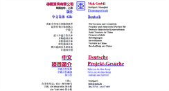 Desktop Screenshot of mok.de
