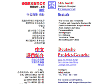 Tablet Screenshot of mok.de